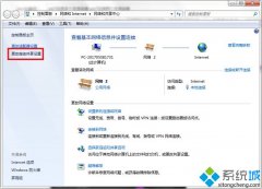 大神详解win7出现多个本地连接_win7有多个本地连接的教程?