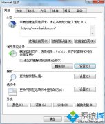 图文解决win7系统ie浏览器临时文件大小的办法?