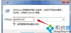 为你解答win7关闭错误报告提示_win7取消错误报告的教程?