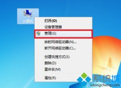 技术员研习win7打印机驱动无法安装_win7打印机驱动安装不了的教