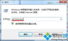 老司机操作笔记本win7系统搜索不到无线网络信号的方案?