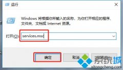 主编研习win7系统禁用remoteregistry服务_win7系统禁用remotereg