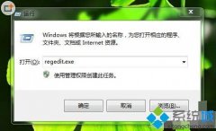 大师为您win7纯净版按组合快捷键“win+E”失效恢复的步骤?