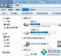 笔者还原win7打开资源管理器复选框选项详细的问题?