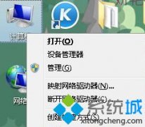 萝卜家园演示win7系统superfetch服务关闭_win7系统superfetch服