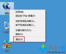 小编细说win7系统禁用netbios的办法?