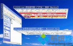 手把手还原让xp系统拥有3d立体桌面的教程?