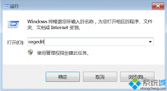 笔者详解恢复xp系统自动保存功能的步骤?