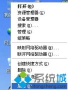 技术员解答windowsxp系统禁止驱动程序签名警告对话框图的问题?