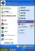 技术编辑还原windowsxp系统一键自动关机无效的技巧?