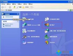 小编解决修改雨林木风xpsp3系统开机密码的步骤?