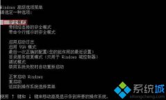 大师帮你xp系统由于错误userinit.exe注册表参数导致反复重启电脑