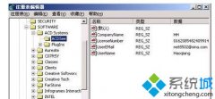 笔者细说笔记本xp系统开机出现注册表空间不足提示的教程?