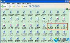 为你解决windowsxp系统安装字体避免占用硬盘空间的方法?