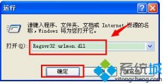 主编为你浅析笔记本xp系统打不开浏览器网页链接的技巧?