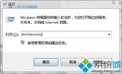 笔者研习xp无线网络连接不见了?xp系统刷新列表后无线网络图标不