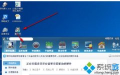 大师恢复xp系统电脑怎样查看是单显卡还是双显卡?的问题?