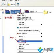 技术员还原winxp系统快速拷贝文件winxp系统批量拷贝文件的办法?
