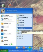 大师操作winxp怎样禁止iE浏览器访问特定网址?xp系统禁止iE浏览