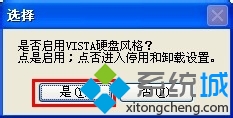 小编详解winxp系统硬盘显示容量条的问题?