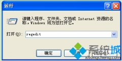 技术编辑恢复绿茶xp系统隐藏光驱的方案?