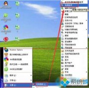 处理xp系统怎样开启快速启动的办法?