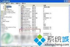 小编为您windowsxp系统不定时弹出网页的步骤?