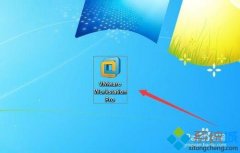 手把手恢复vmware虚拟机运行xp系统速度很慢的办法?