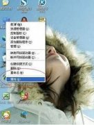设置大地winxp系统经常弹出错误报告提示框是回事的教程?