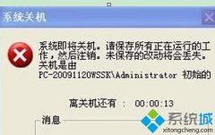 老司机教您xp电脑屏幕老是画面定格的步骤?
