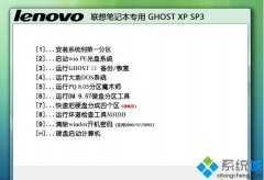 笔者恢复2016年联想笔记本专用xp系统最新下载地址大全的方案?