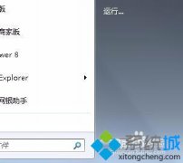 大师研习xp纯净版系统网上邻居右键属性无法打开的问题?