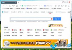老司机解答xp系统下怎样将谷歌输入法设为迷你状态的方案?