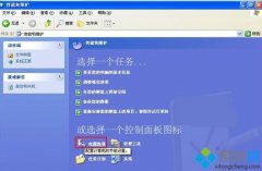 手把手处理xp装RealnetworksRealoneplayerne后速度变慢的方法?