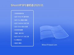 ë WinXP רҵװ 2020.01