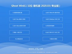 ë Window8.1 v2020.03 32λ ˬװ