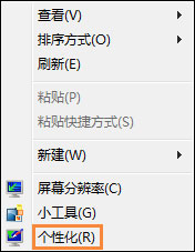 win10电脑字体如何改为行书字体|变win10字体为行书的操作方法
