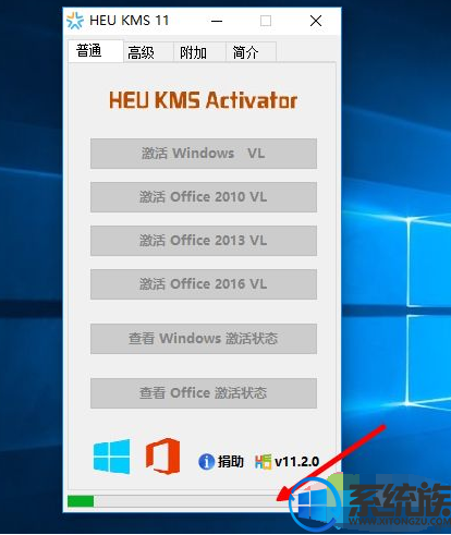 win10激活提示“无法在此设备上激活”要怎么办呢?