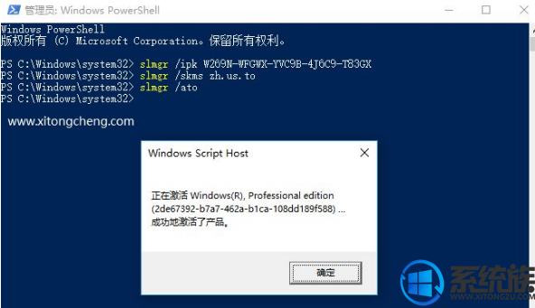 win10激活提示“无法在此设备上激活”要怎么办呢?