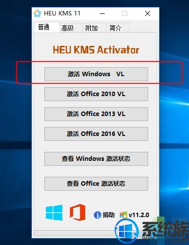 win10激活提示“无法在此设备上激活”要怎么办呢?