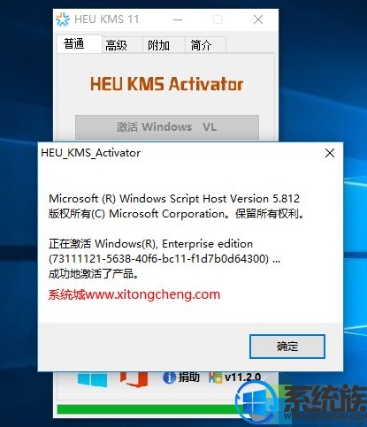 win10激活提示“无法在此设备上激活”要怎么办呢?