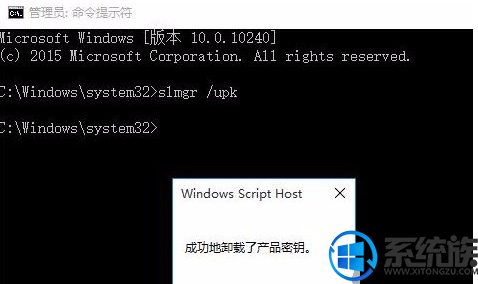 已经激活的win10怎么恢复未激活状态