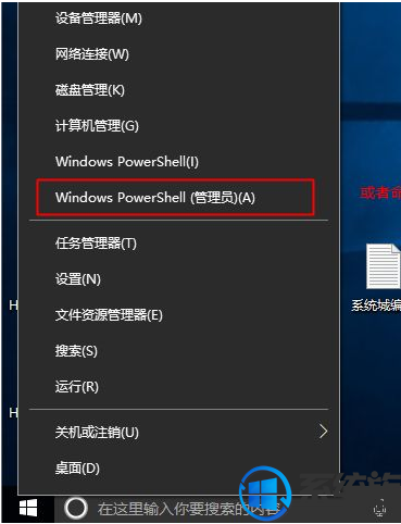 怎么激活win10神州网信政府版系统?|激活win10神州网信政府版系统的教程