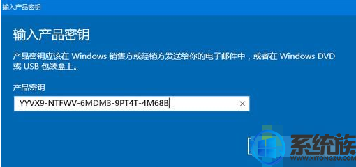 真的可以用的win10 1803的激活码分享