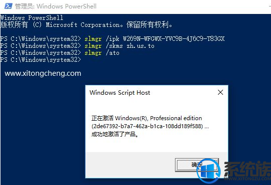 真的可以用的win10 1803的激活码分享