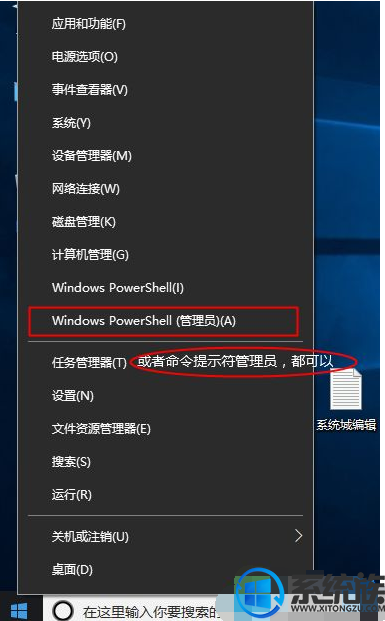 真的可以用的win10 1803的激活码分享