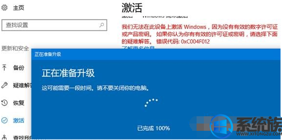 win10企业版系统2019年最新的激活码分享