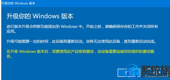 win10企业版系统2019年最新的激活码分享