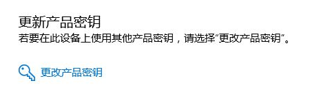 win10企业版系统2019年最新的激活码分享