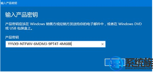 win10企业版系统2019年最新的激活码分享